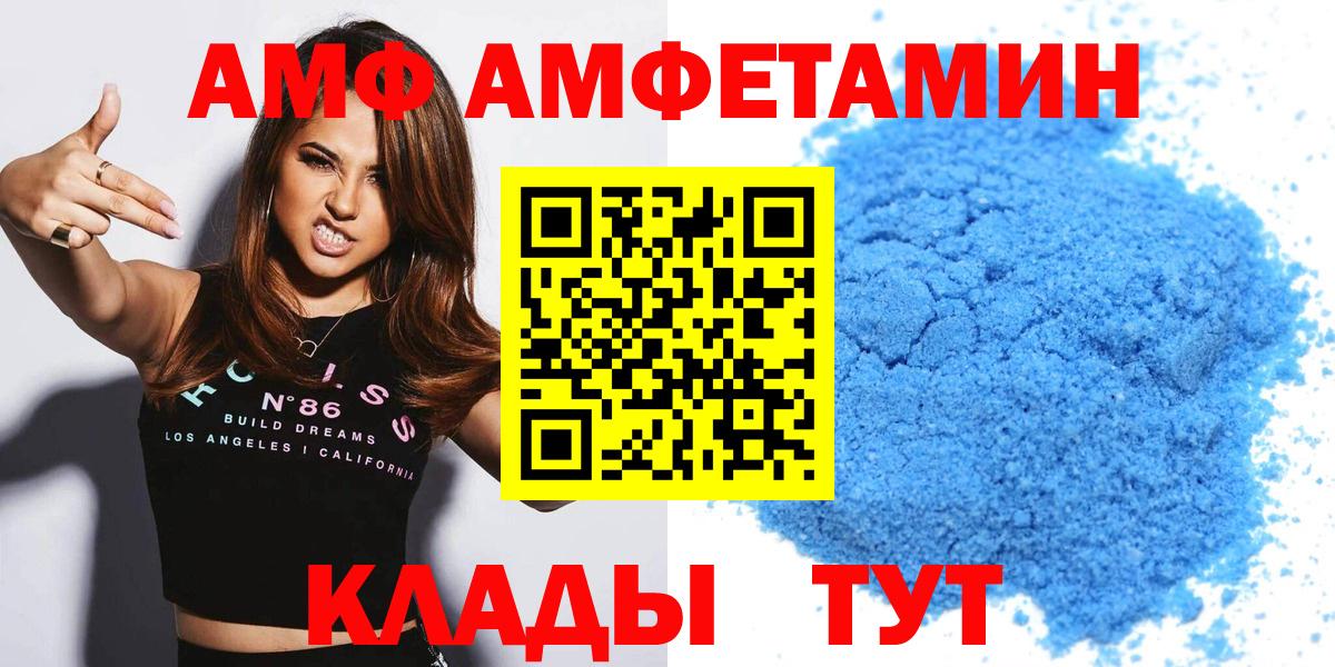 A-PVP СК кристаллы  МАРИХУАНА  Канабис  Вход с VPN  MDMA  ГАШ  Меф кристаллы  Кодеин  Ковров  ЭКСТАЗИ  ГАШИШ 
