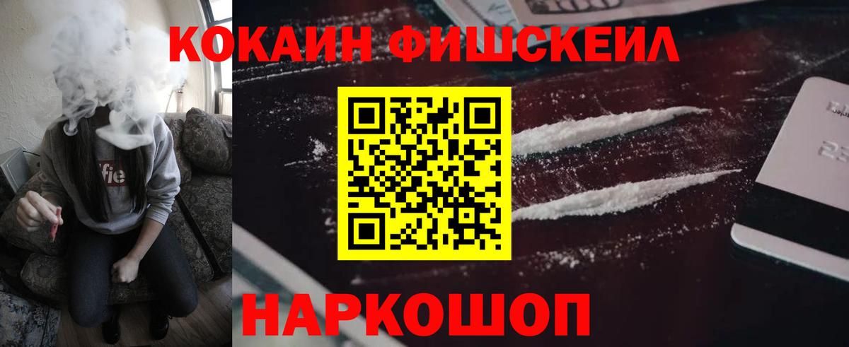COCAIN VHQ Ковров