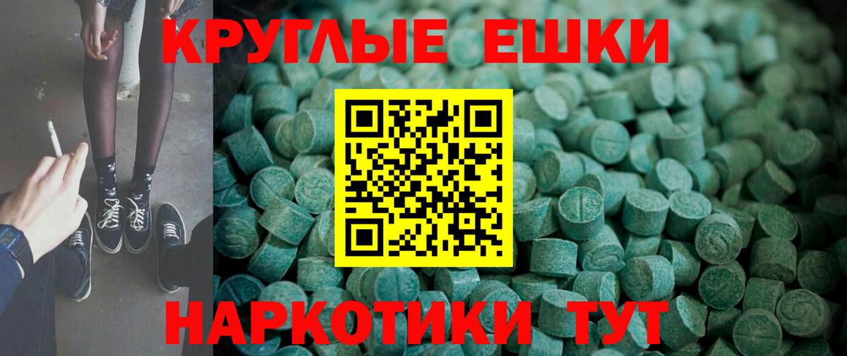 Ковров  Экстази  Вход с VPN  Экстази 280мг  Ecstasy MDMA 