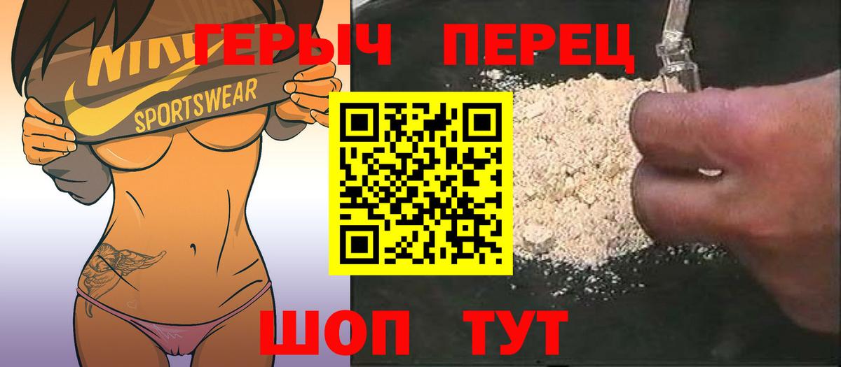 Героин Афган  Вход с VPN  Ковров 