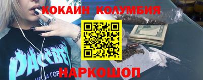 марки nbome Коммунар