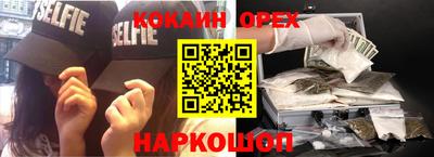 марки nbome Коммунар