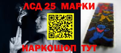 марки lsd Комсомольск-на-Амуре