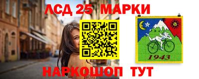 марки lsd Комсомольск-на-Амуре