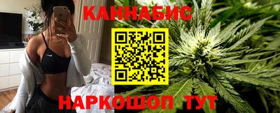 трава Конаково