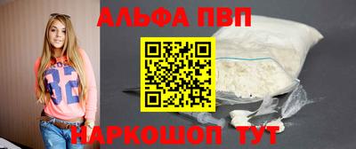 трава Конаково