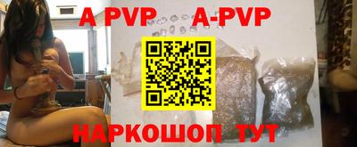 трава Конаково