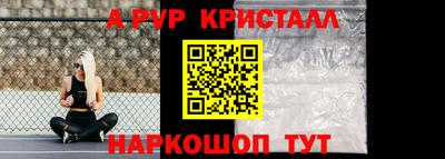 трава Конаково