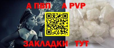 марки lsd Комсомольск-на-Амуре