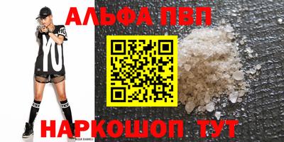 трава Конаково