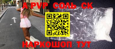 марки nbome Коммунар