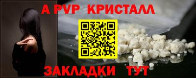 трава Конаково