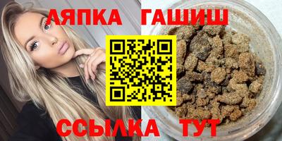 марки lsd Комсомольск-на-Амуре