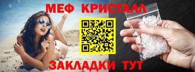 трава Конаково