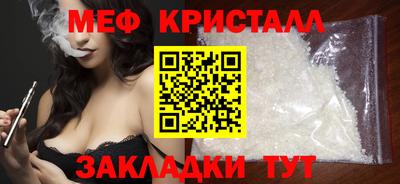 трава Конаково