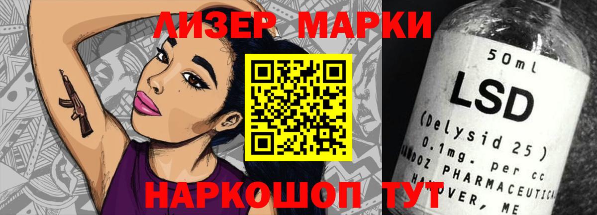 ЛСД экстази кислота  ЛСД экстази ecstasy  Ковров  Вход с VPN 