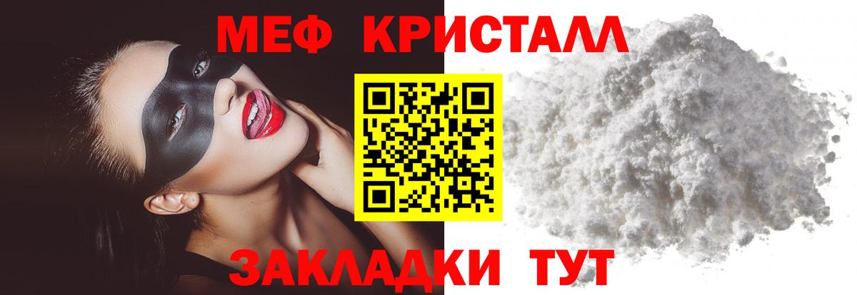 Ковров  Мефедрон mephedrone  Мефедрон  МЯУ-МЯУ 4 MMC  Вход с VPN 