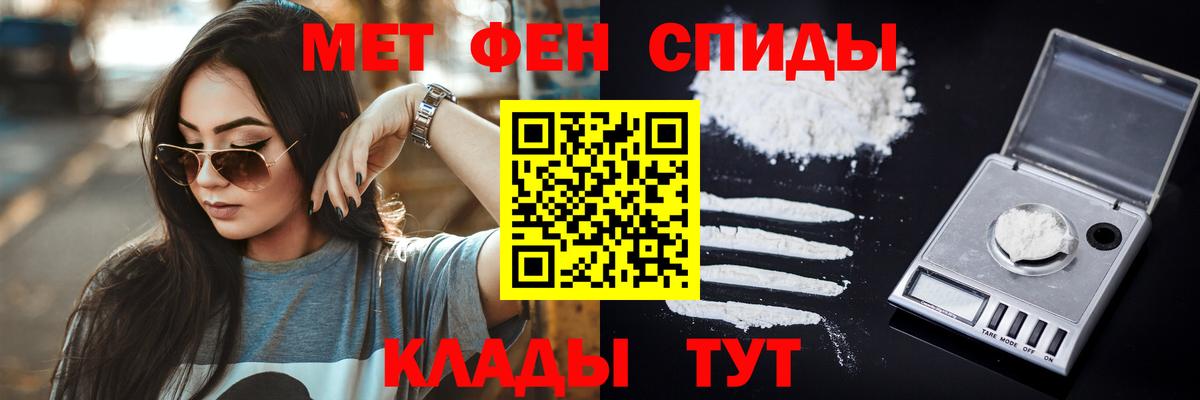 Ковров  Первитин Methamphetamine  Вход с VPN 