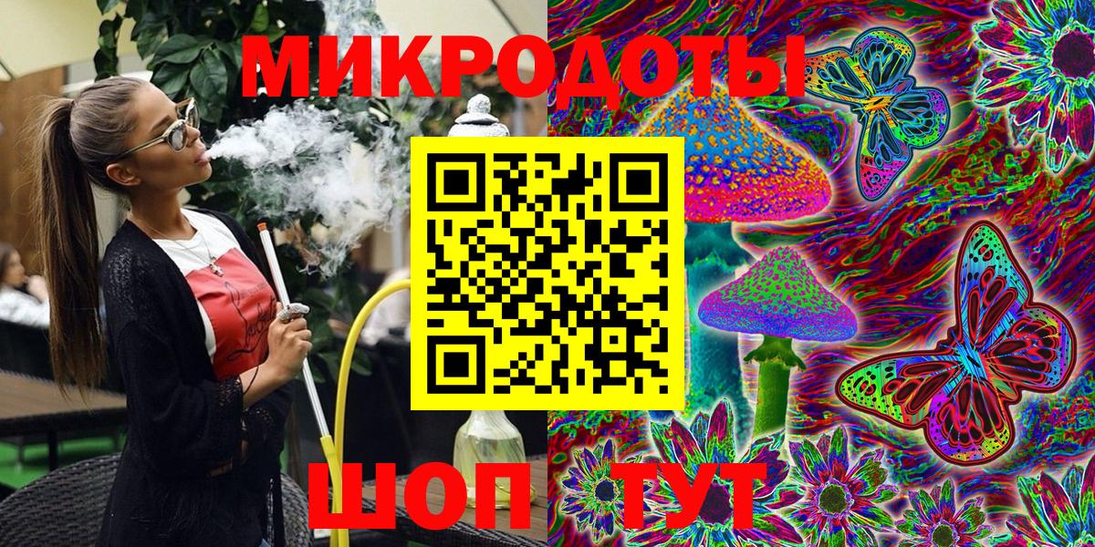 Псилоцибиновые грибы Magic Shrooms Ковров