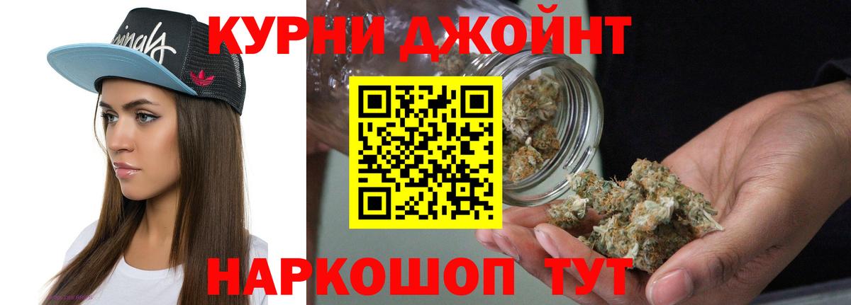 Конопля LSD WEED  Шишки марихуана тримм  Канабис LSD WEED  Вход с VPN  МАРИХУАНА Ganja  Ковров 